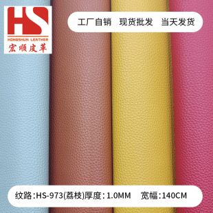 �F؛���l�߶�1.0mm���p���ë��֦�yPVC�� �Ҿ߷��b��ˮ��Ƥ����