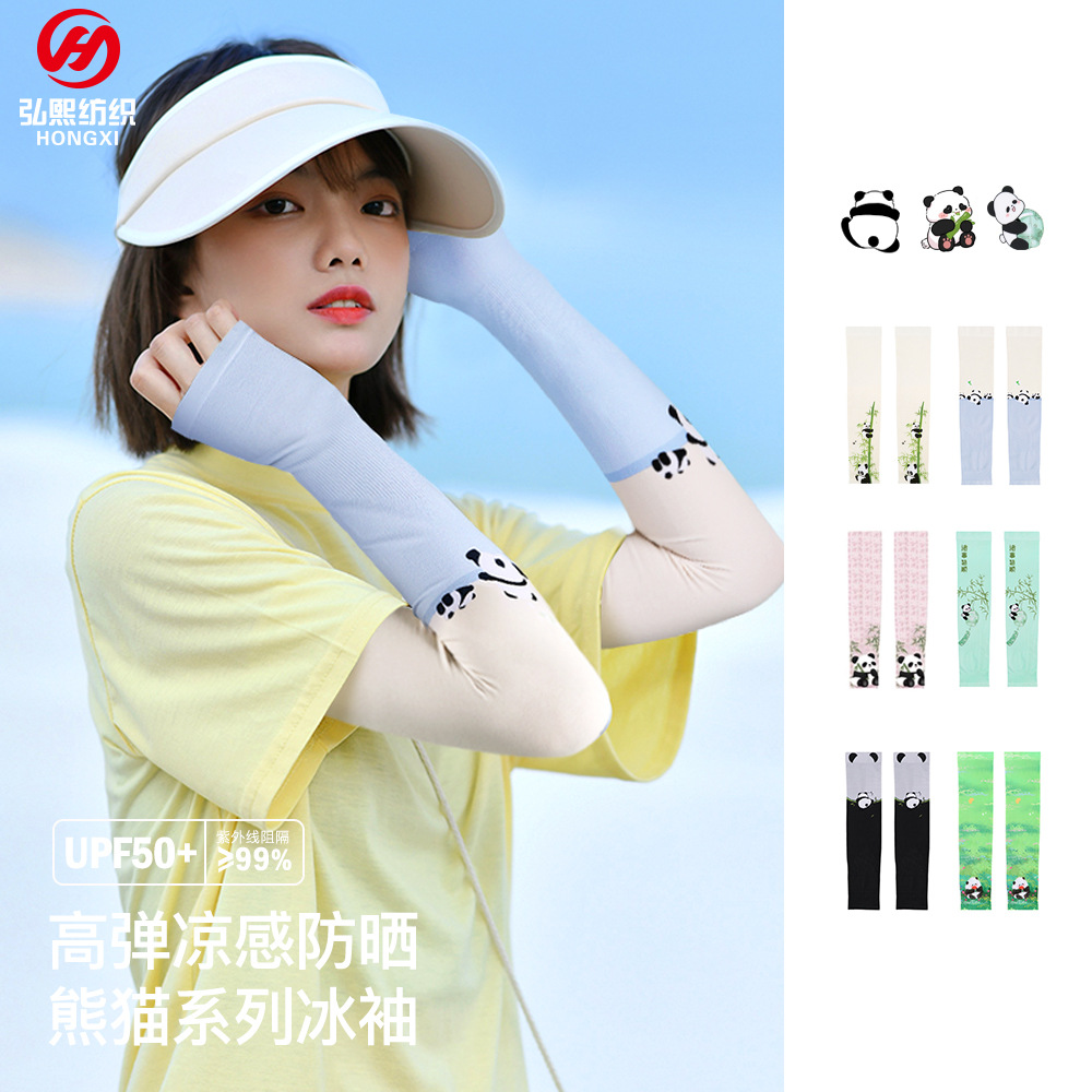 夏季防曬冰袖女印花卡通可愛熊貓防曬袖套戶外運動騎車學生護臂套