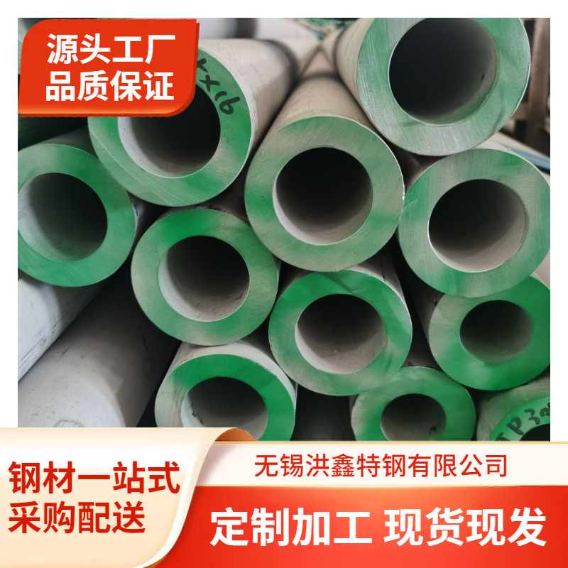 薄壁不锈钢精密管 304 316L 317L S30408 S31603不锈钢精密无缝管