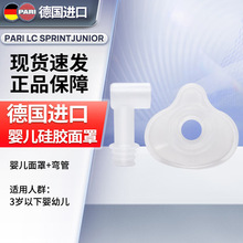 PARI�¹����������ֶ�ͯӤ������LCD����ԭװ�����������