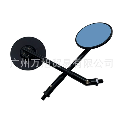 Universal Motorcycle Rearview Mirror Motorcycle rearview mirror
