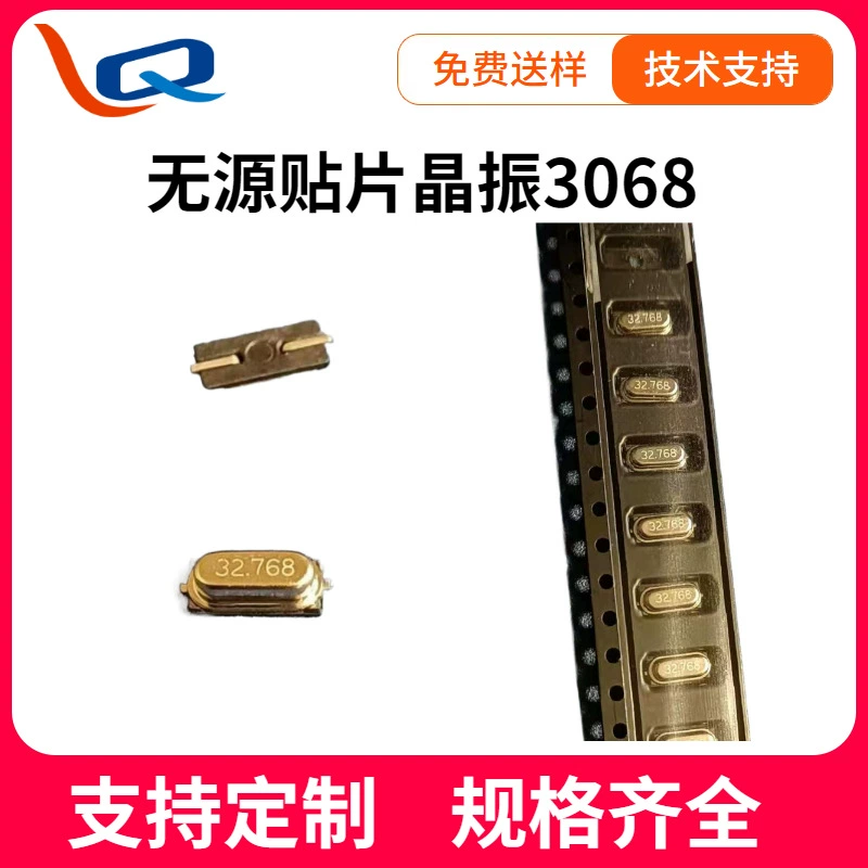 Кристаллический генератор 3068, 32.768 кГц, миниатюрный, M49SMD3060, пассивный, для поверхностного монтажа, полный диапазон