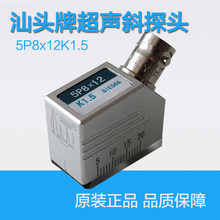 ���^�Ƴ���̽���x5P8x12K1.5����б̽�^UT̽���M��б̽�^��Ʒ