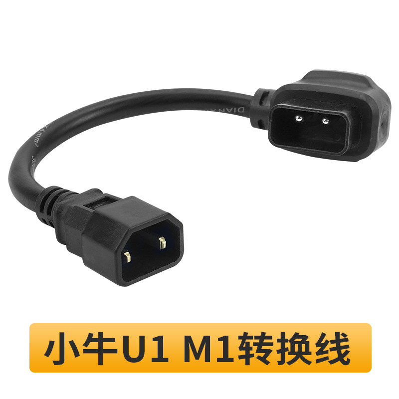 Knife Emma Green Source Yadi Bell Electric Car Charger Conversion Line Conversion Inverter Universal Product Word Port