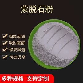 其他非金属;非金属粉末;硅酸镁