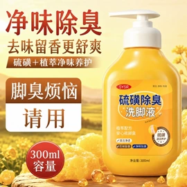 复方精油;香薰;液态精华