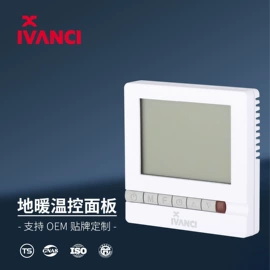 调节阀;球阀;分水器