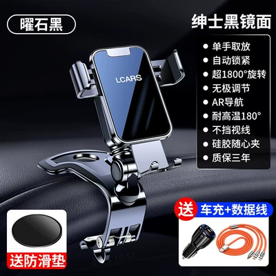 Car phone holder Phone Holder Gravity Bracket Portable - alloy-black-dashboard-clip-model-data-cable-car-charger