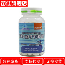 һ�����l ������������Ҽ����Һ�w�}ܛ�z��146.4g��122��*1200mg