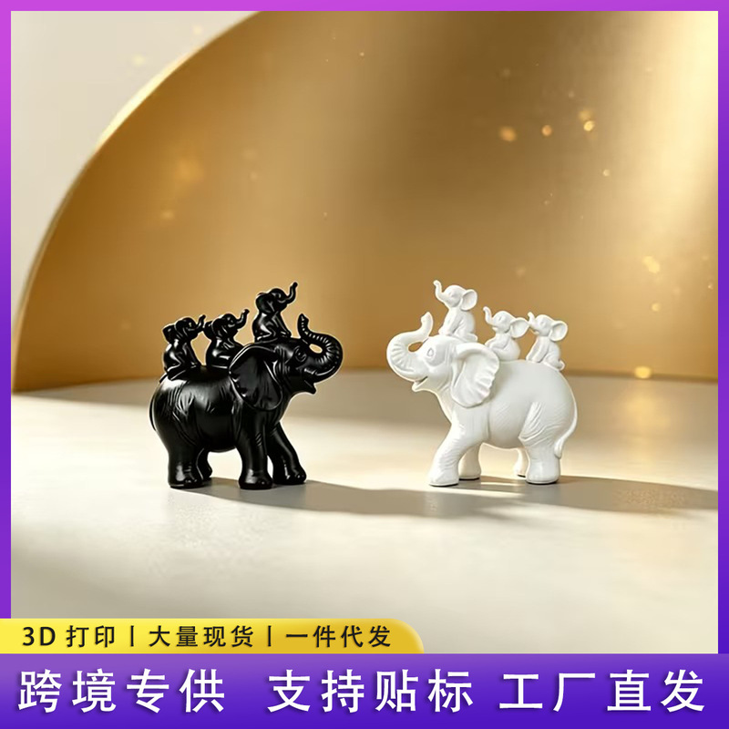 New cross-border 3D printed elephant ornament gift, small statue for living room and hallway, simple modern home decor
