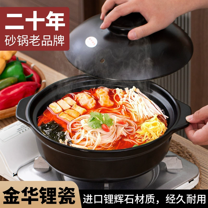 Jinhua литиевая фарфоровая термостойкая керамическая запеканка Суп Суп Суп Суп Суп Запеканка из курицы Чунцин Горшок Запеканка Пряный картофель с рисовой лапшой