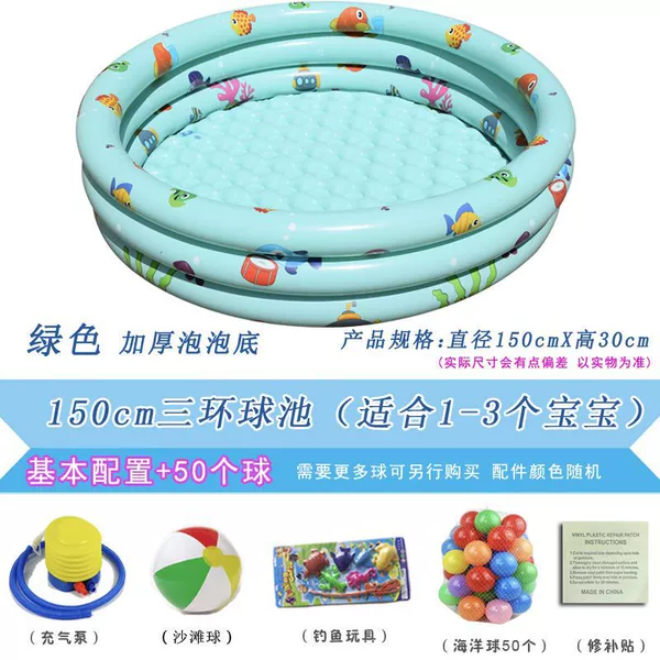 150CM three rings [green]