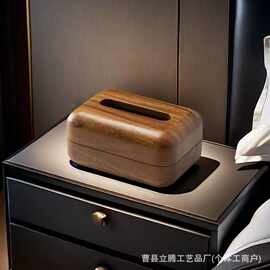 胡桃木色纸巾盒实木办公室简约抽纸盒客厅桌面纸巾盒酒店餐巾纸盒