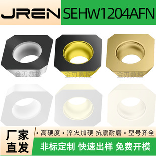 CNC Milling Blade Planar Square Milling Blade SEHW1204AFN Steel Cast Iron Universal High Hardness Blade