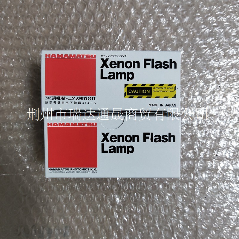 HAMAMATSU滨松L4634-01   紫外线灯15 W 氙气闪光灯