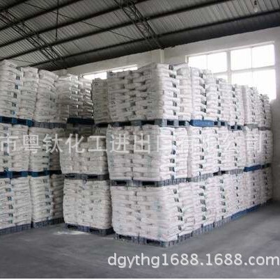 [General Generation] Japanese Ishihara Titanium White Powder CR60-2…