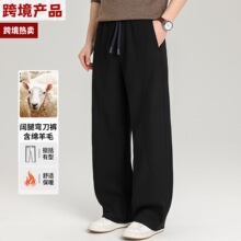 【外贸批发】秋冬季新款绵羊毛松弛感休闲香蕉阔腿裤休闲裤长裤男