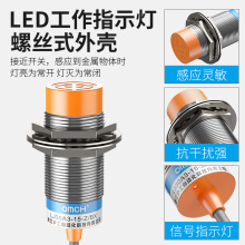 �ӽ��Б��_�P������24V늸�ʽm30ֱ������PNP���_LJ30A3-15-Z/X20