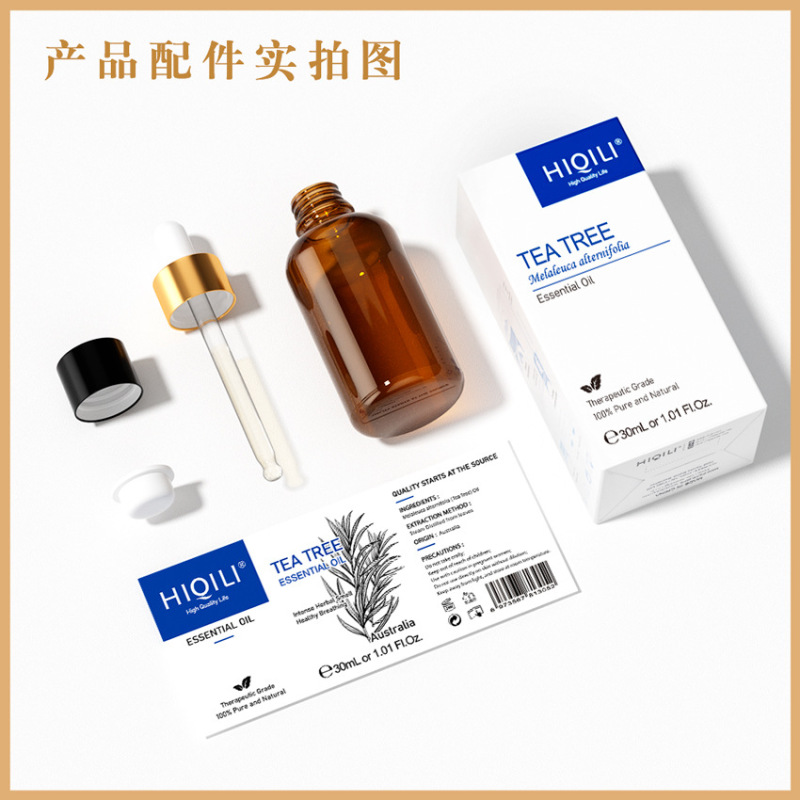 HIQILI茶樹片方精油植物抽出美容スキンケアマッサージ油無火香薫精油クロスボーダー卸売り|undefined