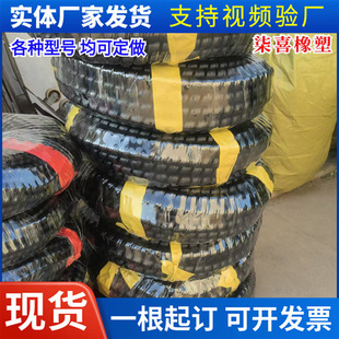 Rubber spiral sheath high pressure hose cable soft sleeve PP tubing hydraulic hose protective sleeve factory supply