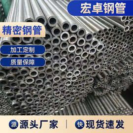 20#45#冷拔精密管25*2.5 48*4 57*3.5 76*4 89*4.5多规格定制钢管