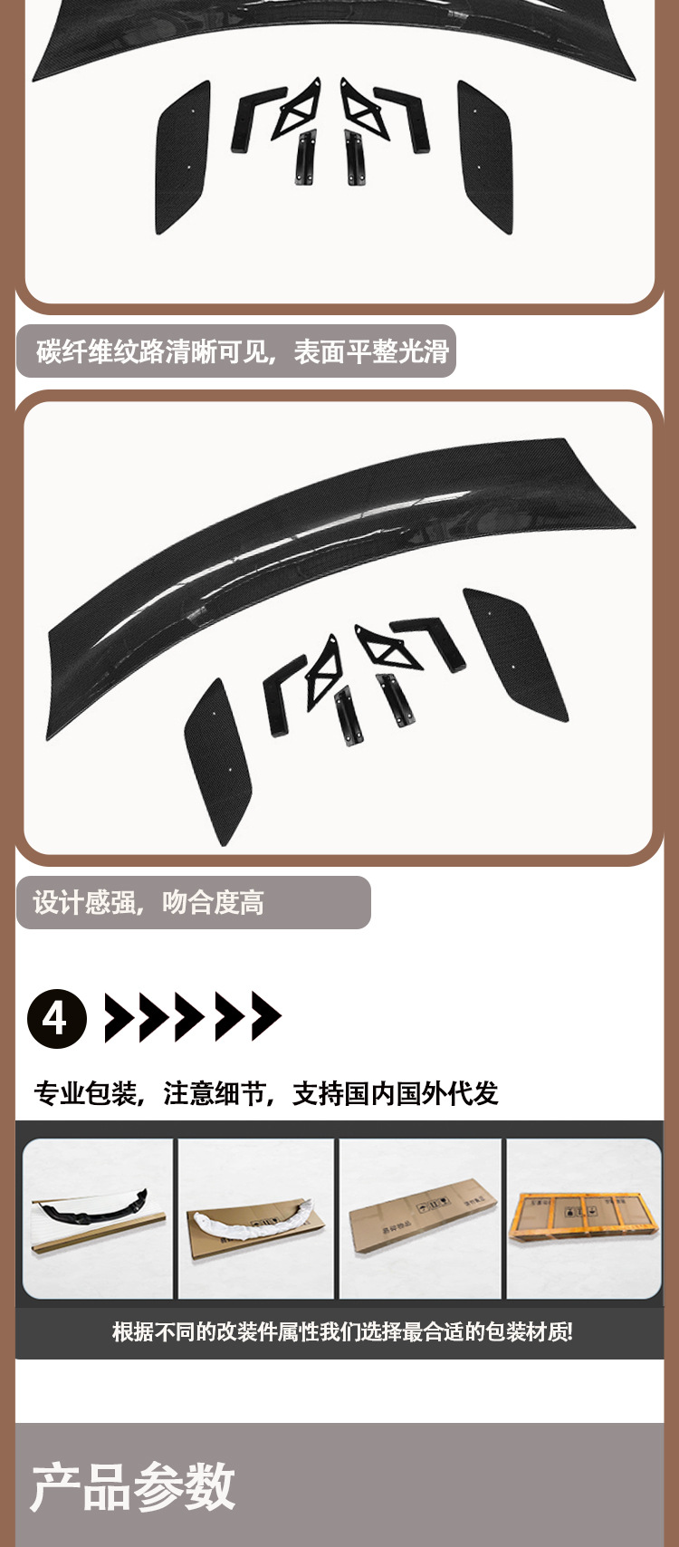 Suitable for 2015-2022 Ford wild horse GT500 carbon fiber tail wing wing rear flow plate