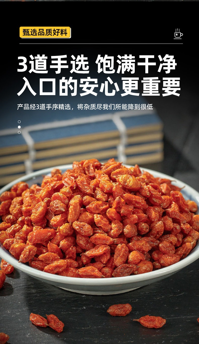 Dried Sea Buckthorn Fruit Sha Ji 75g Wild Xinjiang Berries for Tea and Infusions specifications