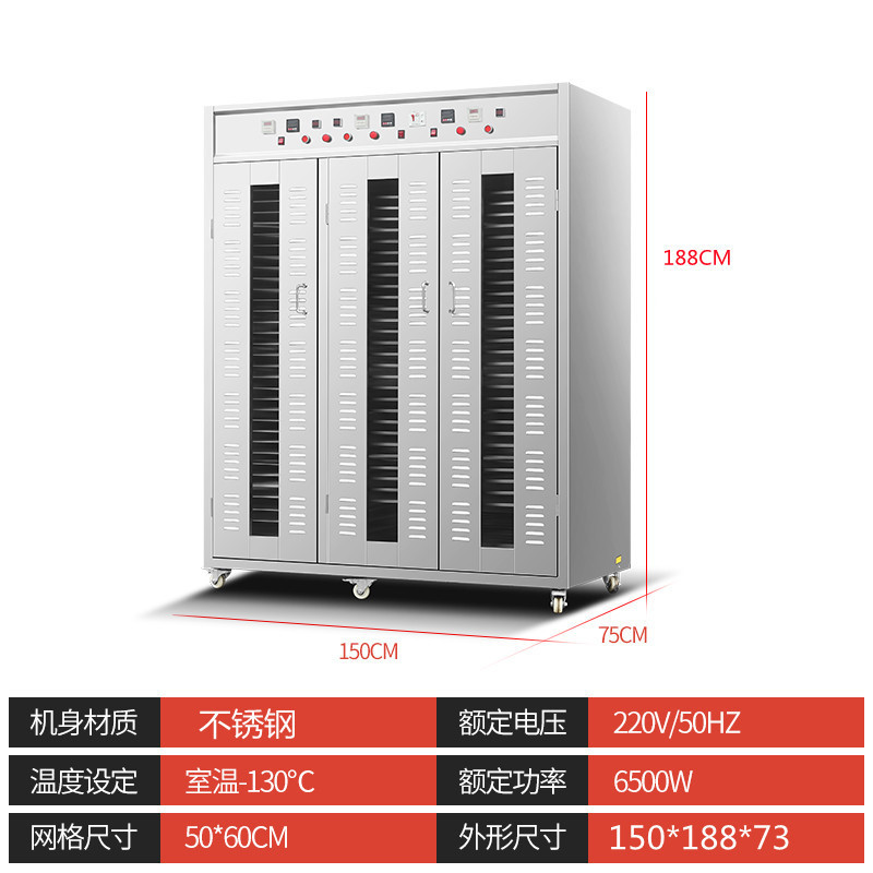 新型大型商用食品乾燥機果物野菜ソーセージ肉唐辛子海鮮風乾燥乾燥乾燥箱|undefined