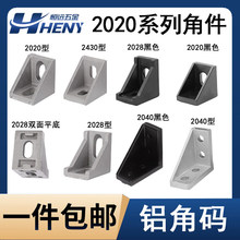 �Ǵa20�Ǵa40L202�X�ͲĽǼ�0֧�ܽ���2028�X�Ͳ�����Ǽ�