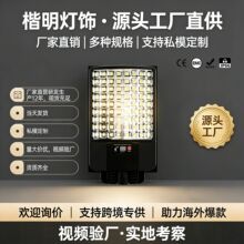 26�궥��ȫ����̫����ͥԺ�Ʊ����������Ӧ���led̫����������