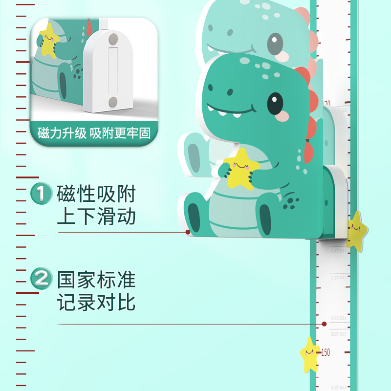 卡通身高墙贴3d立体儿童房装饰宝宝升高身高测量仪标尺身高贴王之