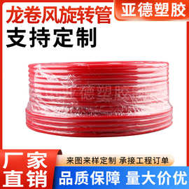 PU夹纱管聚氨酯多规格PU软管耐高温气管配接头