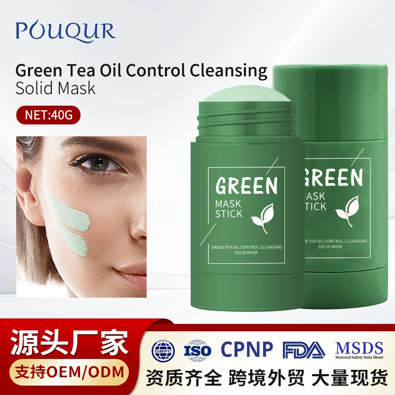 Трансграничный зеленый чай твердый грязевой пленка стержень полная английская версия очищающей маски с покрытием clay mask stick оптом
