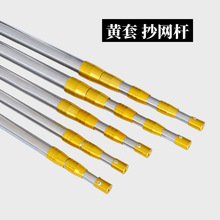 厂家现货不锈钢抄网杆多尺寸伸缩杆加厚摘果杆灯杆鱼叉杆渔具批发