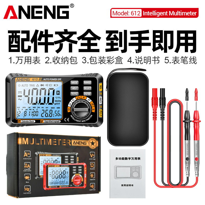 新型全知能デジタル表示マルチメーター三合一温湿度カレンダー多機能万能メーター電気工事修理専用|undefined