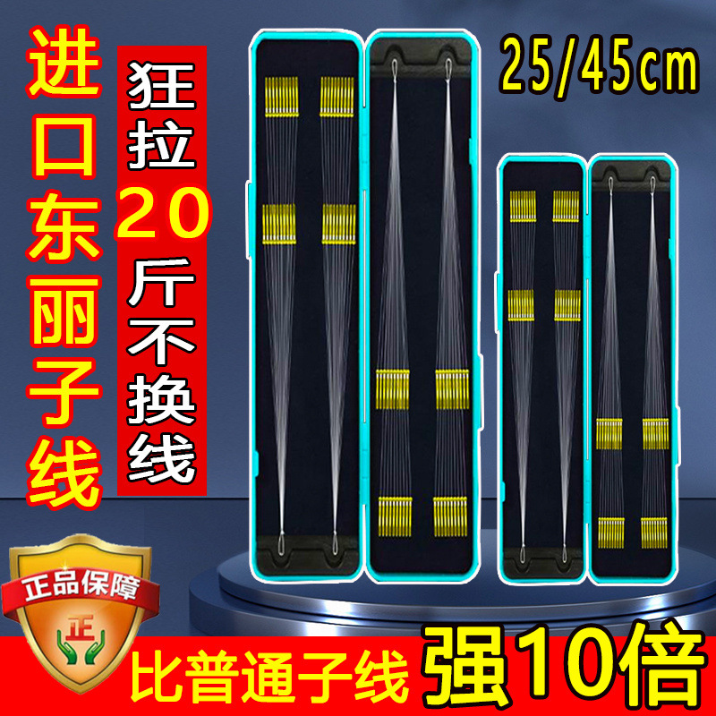Línea de seda de manga de oro, línea de mar, gancho de pesca de doble gancho, productos terminados, gancho de pesca de arroyos salvajes, comercio exterior.