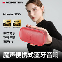 Monster S150�o����y�{�������L�m���m�Ñ����\��֧��TWS��