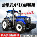 东方红大棚王504拖拉机 多功能耕田地旋耕犁地农用四驱轮式机