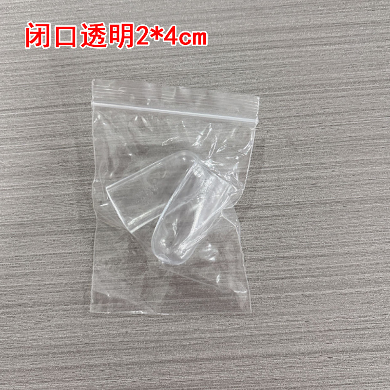 越境指足指摩擦保護カバー痛み看護カバーシリカゲル足指カバー運動足指保護カバー