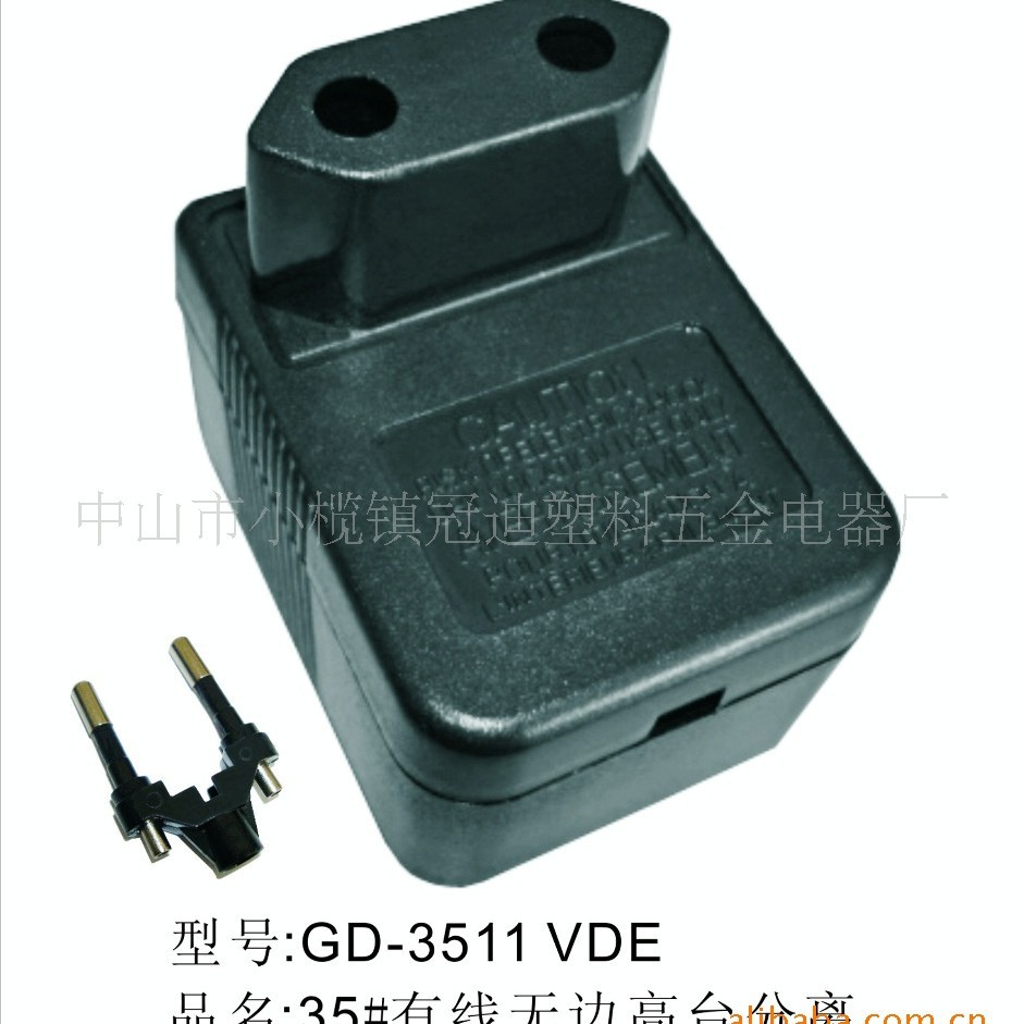 开关电源/适配器/变压器/火牛外壳35无边有线高台欧规