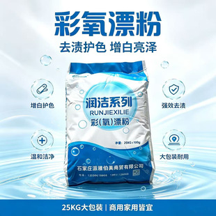 ����Ư�۾Ƶ�ϴ�·����ò�Ư�����l����Ư�׷�ˮ��ɫ��������ȥ��