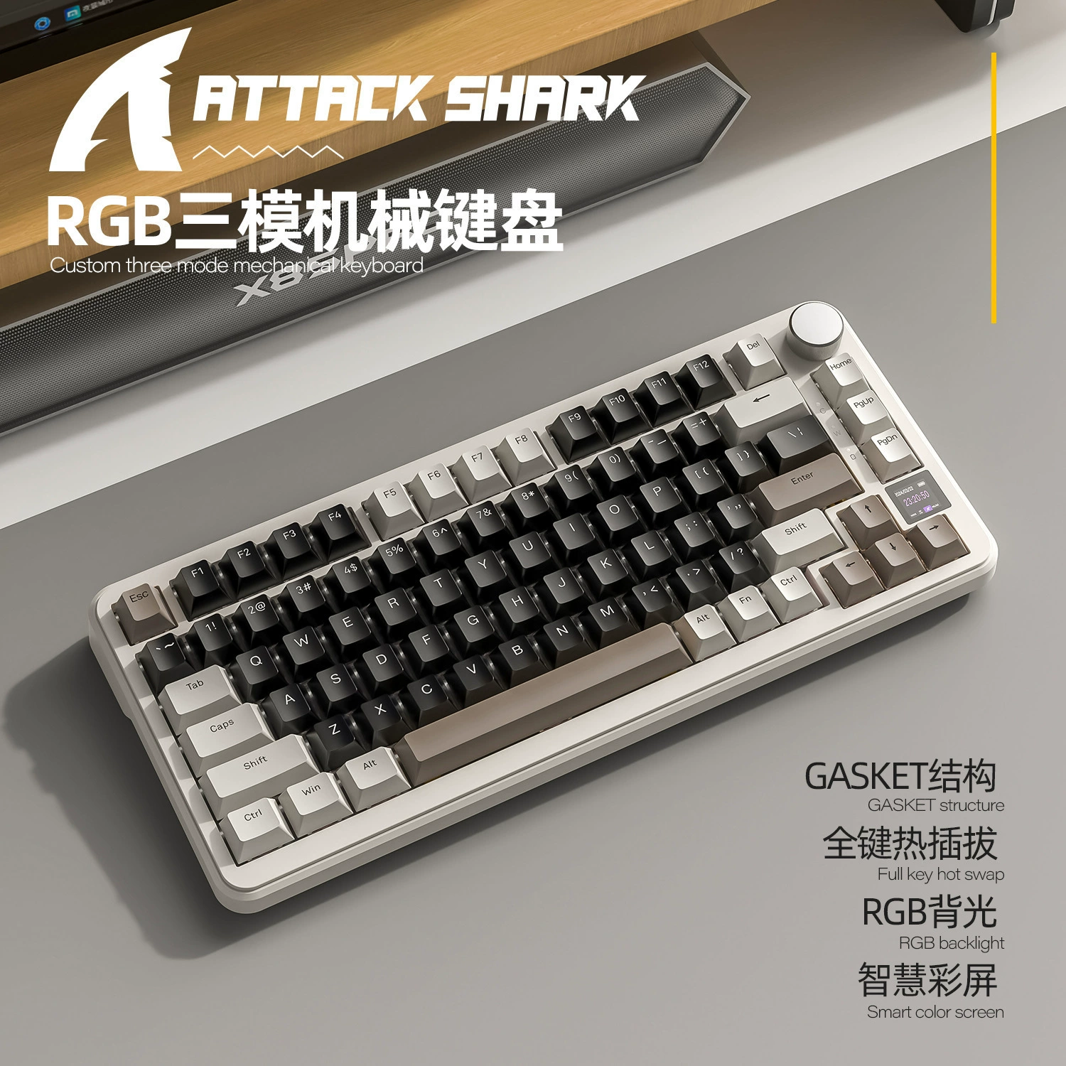 Проводной беспроводной клавиатура с подсветкой RGB, Attack Shark X85PRO, кабельная клавиатура с лампающего подсветкой, с битом