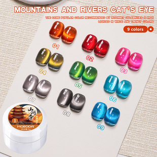 New Shanhe Ling Canned Cat's Eye Nail Polish Nail Art Shop Special Glass Bead Cat's Eye Phototherapy Glue