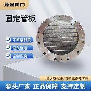 ����Դͨ���P�304��ڏ�ֱ���ܰ� �ܰ巨�m �̶��ܰ�