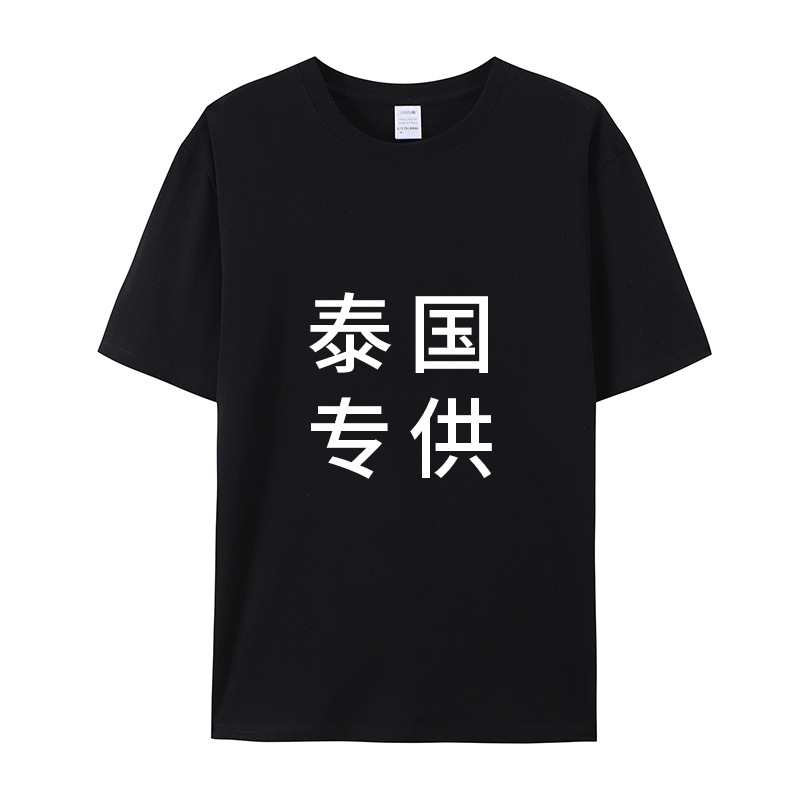 Tailandia ropa negra camiseta de comercio exterior hombre polo camiseta de manga larga larga gorra de cuello redondo chaqueta de abrigo simple