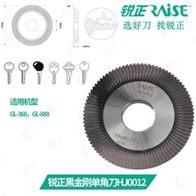 �J���ڽ���HJ0012㊵�̨��GL-888A 888C KL818A�Ȇν�㊵�