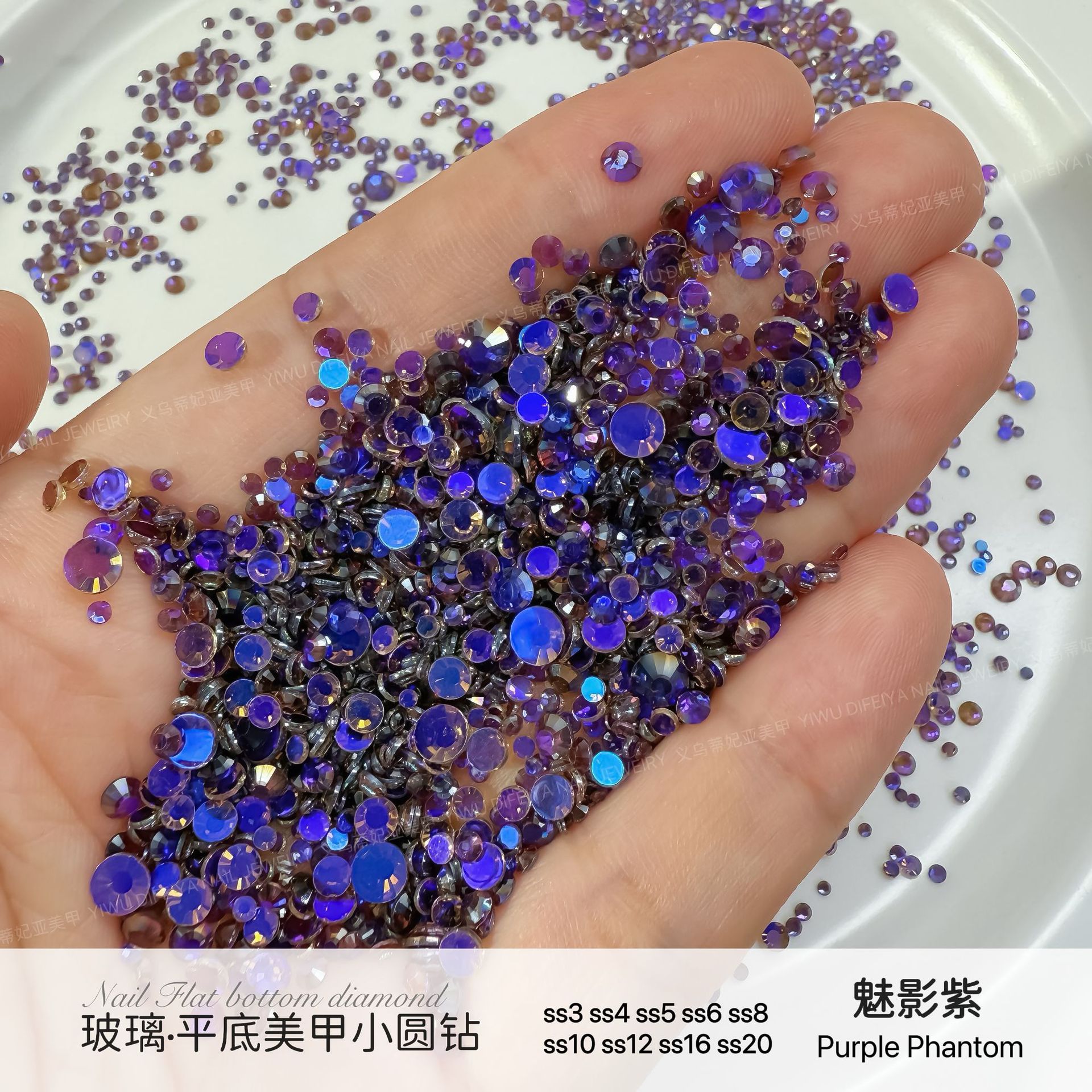 투명·팬텀 퍼플