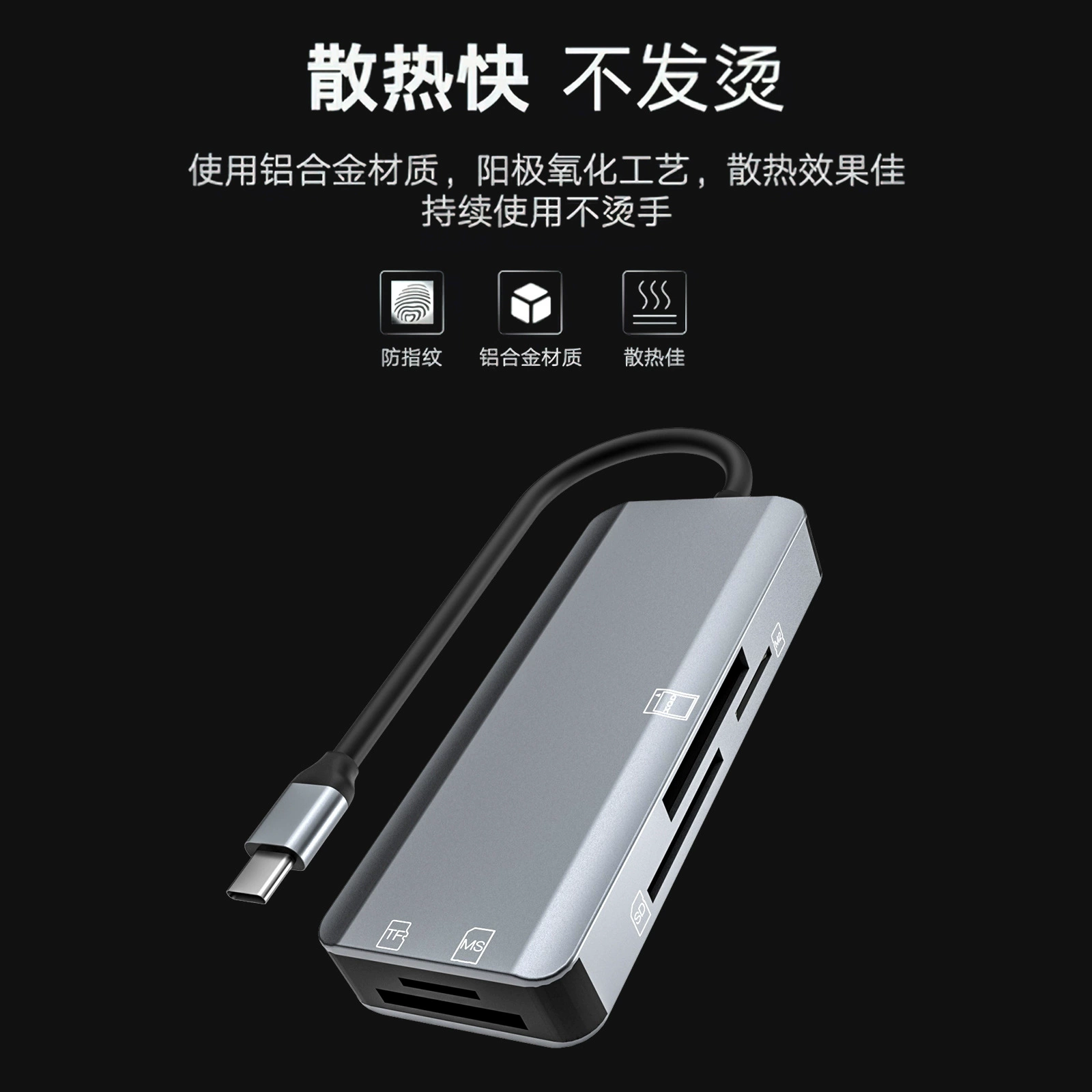 NK-3046 five-in-one Type-C mobile card reader XQD M2 SD TF MS Card Reader