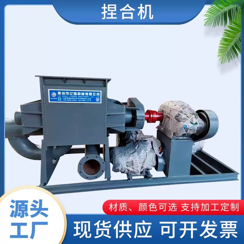 搅拌机出料机 真空捏合机 太空沙螺杆挤出高速搅拌电加热捏合机