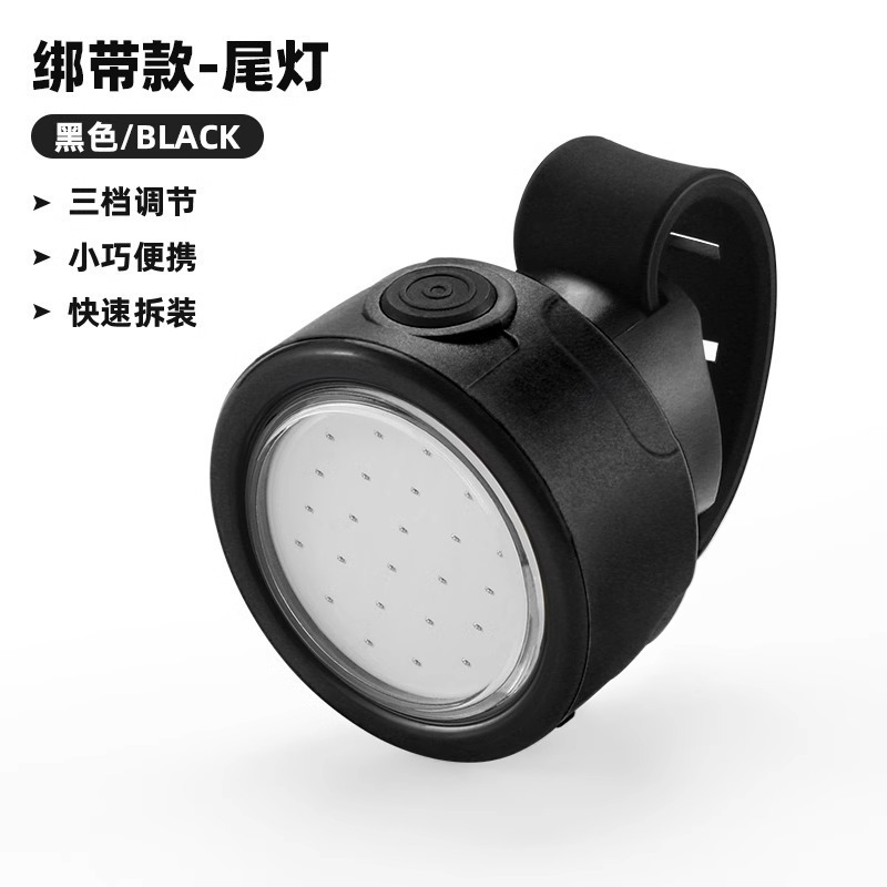 自転車ライトヘッドライトマウンテンバイク夜ライディングライトナイト懐中電灯ライディング装備部品ハイウェイ車アラームテールライト|undefined